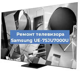 Замена матрицы на телевизоре Samsung UE-75JU7000U в Ижевске